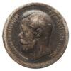 50 копеек 1897 года ✯ Николай 2 VF, №27 купить на monitex.com.ua - 1 50 копеек 1897 года ✯ Николай 2 VF, №27