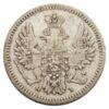 5 копеек 1853 года СПБ НI, Николай I, VF купить на monitex.com.ua - 1 5 копеек 1853 года СПБ НI, Николай I, VF