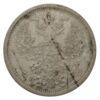 20 копійок 1878 року СПБ НФ, Олександр II, VF-XF купити на monitex.com.ua - 1 20 копійок 1878 року СПБ НФ, Олександр II, VF-XF
