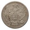 5 копійок 1849 року, СПБ ПА, Микола I, VF купити на monitex.com.ua - 1 5 копійок 1849 року, СПБ ПА, Микола I, VF