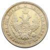 Полтіна 1858 року, СПБ ФБ, Олександр II, F-VF купити на monitex.com.ua - 1 Полтіна 1858 року, СПБ ФБ, Олександр II, F-VF