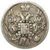 10 копеек 1848 года СПБ НI, Николай I, VF купить на monitex.com.ua - 1 10 копеек 1848 года СПБ НI, Николай I, VF