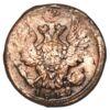 1 копійка 1819 року ЕМ НМ, Олександр I, VF-XF, №4 купити на monitex.com.ua - 1 1 копійка 1819 року ЕМ НМ, Олександр I, VF-XF, №4