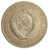 1 рубль 1975 года, VF, №7 купить на monitex.com.ua - 1 1 рубль 1975 года, VF, №7