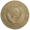 1 рубль 1976 года, VF, №3 купить на monitex.com.ua - 1 1 рубль 1976 года, VF, №3