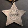 Комплект: орден Слава 2 ст. №7670 и 3 ст. №193993, КЗ, ОВ 2 ст. купить на monitex.com.ua - 11 Комплект: орден Слава 2 ст. №7670 и 3 ст. №193993, КЗ, ОВ 2 ст.