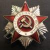 Комплект: орден Слава 2 ст. №7670 и 3 ст. №193993, КЗ, ОВ 2 ст. купить на monitex.com.ua - 21 Комплект: орден Слава 2 ст. №7670 и 3 ст. №193993, КЗ, ОВ 2 ст.
