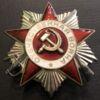 Комплект: орден Слава 2 ст. №7670 и 3 ст. №193993, КЗ, ОВ 2 ст. купить на monitex.com.ua - 22 Комплект: орден Слава 2 ст. №7670 и 3 ст. №193993, КЗ, ОВ 2 ст.