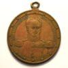 Медаль В память 100-летия Отечественной войны 1812-1912 гг. купить на monitex.com.ua - 1 Медаль В память 100-летия Отечественной войны 1812-1912 гг.