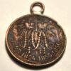 Медаль «В пам'ять Кримської війни 1853-1856 років», №4 купити на monitex.com.ua - 2 Медаль «В пам'ять Кримської війни 1853-1856 років», №4