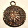 Медаль «В пам'ять Кримської війни 1853-1856 років», №4 купити на monitex.com.ua - 5 Медаль «В пам'ять Кримської війни 1853-1856 років», №4