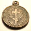 Медаль «В память Русско-Турецкой войны 1877-1878 годов», №5 купить на monitex.com.ua - 2 Медаль «В память Русско-Турецкой войны 1877-1878 годов», №5