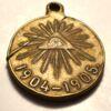 Медаль «за російсько-японську війну 1904-1905 років», №8 купить на monitex.com.ua - 2 Медаль «за російсько-японську війну 1904-1905 років», №8
