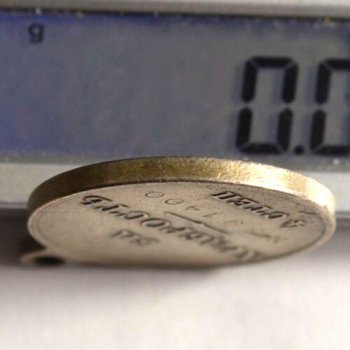 Медаль За хоробрість 4 ступеня №391400 Медаль За хоробрість 4 ступеня №391400