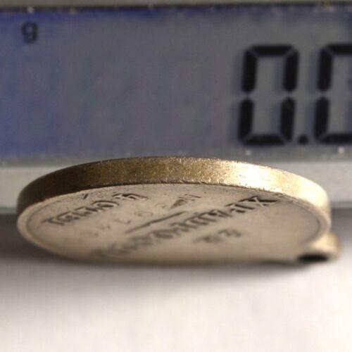 Медаль За хоробрість 4 ступеня №391400 Медаль За хоробрість 4 ступеня №391400