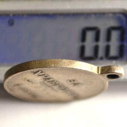 Медаль За хоробрість 4 ступеня №391400 Медаль За хоробрість 4 ступеня №391400