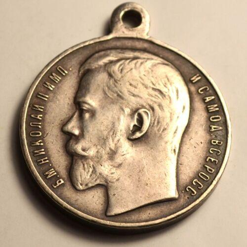 Медаль «За хоробрість 4 ступеня № 747680»  Медаль «За хоробрість 4 ступеня № 747680»