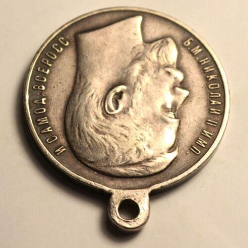 Медаль «За хоробрість 4 ступеня № 747680»  Медаль «За хоробрість 4 ступеня № 747680»