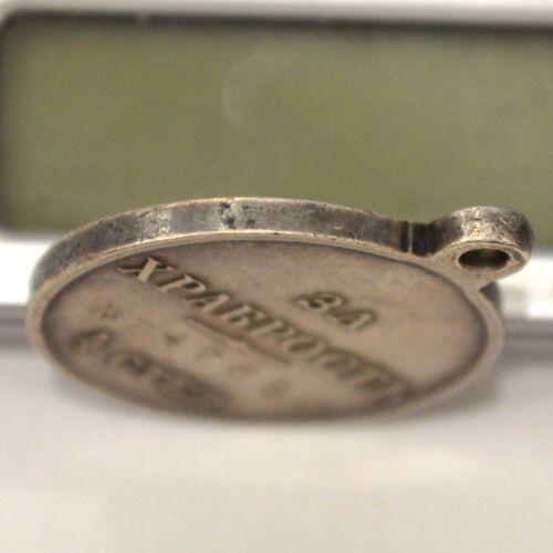 Медаль «За хоробрість 4 ступеня № 747680»  Медаль «За хоробрість 4 ступеня № 747680»