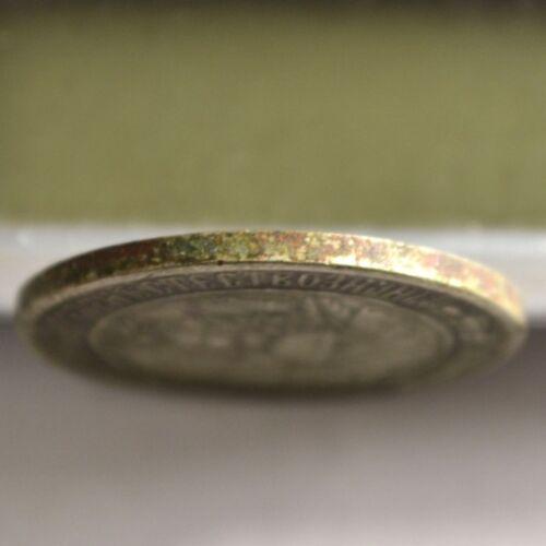 Жетон Уральське Товариство Любителів Природознавства 1887 року Жетон Уральське Товариство Любителів Природознавства 1887 року