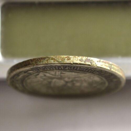 Жетон Уральське Товариство Любителів Природознавства 1887 року Жетон Уральське Товариство Любителів Природознавства 1887 року