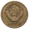5 копійок 1972 року VF-XF купити на monitex.com.ua - 1 5 копійок 1972 року VF-XF