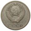 20 копеек 1968 года VF, №2 купить на monitex.com.ua - 1 20 копеек 1968 года VF, №2