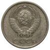 20 копійок 1976 року VF-XF купити на monitex.com.ua - 1 20 копійок 1976 року VF-XF
