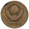 3 копейки 1962 года, VF купить на monitex.com.ua - 1 3 копейки 1962 года, VF