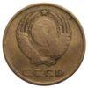 3 копійки 1962 року, F-VF купити на monitex.com.ua - 1 3 копійки 1962 року, F-VF