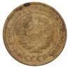 5 копійок 1933 року VF-XF купити на monitex.com.ua - 1 5 копійок 1933 року VF-XF