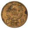 5 копійок 1936 року VF купити на monitex.com.ua - 1 5 копійок 1936 року VF