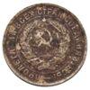 10 копійок 1934 року F-VF, №3 купити на monitex.com.ua - 1 10 копійок 1934 року F-VF, №3