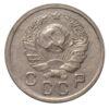 10 копійок 1935 року aUNC, №3 купити на monitex.com.ua - 1 10 копійок 1935 року aUNC, №3