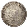 20 копійок 1921 року F купити на monitex.com.ua - 1 20 копійок 1921 року F