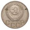 20 копійок 1950 року VF-XF купити на monitex.com.ua - 1 20 копійок 1950 року VF-XF