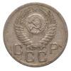 20 копеек 1950 года ("Р" приподнята) VF-XF купить на monitex.com.ua - 1 20 копеек 1950 года ("Р" приподнята) VF-XF
