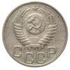 20 копеек 1950 года aUNC купить на monitex.com.ua - 1 20 копеек 1950 года aUNC