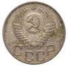 20 копеек 1950 года XF, №2 купить на monitex.com.ua - 1 20 копеек 1950 года XF, №2
