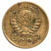 1 копійка 1945 року VF, №2 купити на monitex.com.ua - 1 1 копійка 1945 року VF, №2