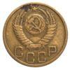 3 копейки 1951 года VF, №2 купить на monitex.com.ua - 1 3 копейки 1951 года VF, №2