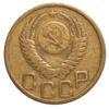 3 копійки 1951 року VF, №3 купити на monitex.com.ua - 1 3 копійки 1951 року VF, №3