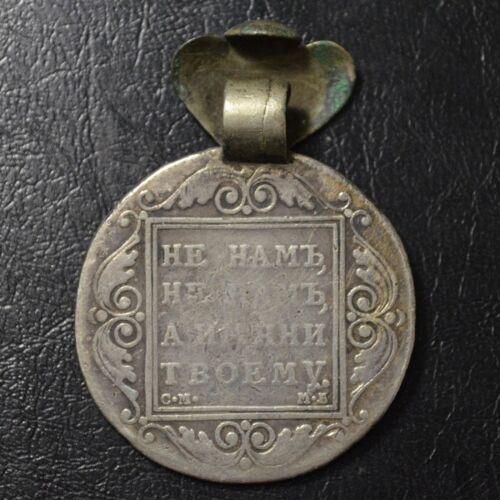 Рубль 1799 року (дукач), СМ МБ, Павло I Рубль 1799 року (дукач), СМ МБ, Павло I