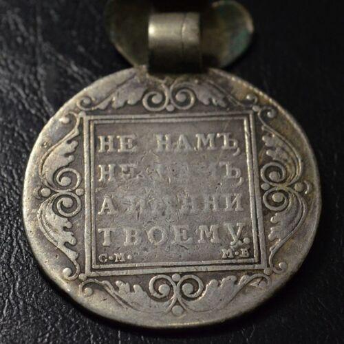 Рубль 1799 року (дукач), СМ МБ, Павло I Рубль 1799 року (дукач), СМ МБ, Павло I