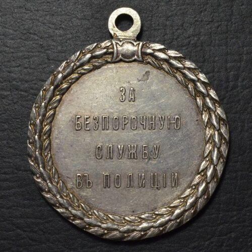 Медаль За бездоганну службу в поліції, Микола 2 Медаль За бездоганну службу в поліції, Микола 2
