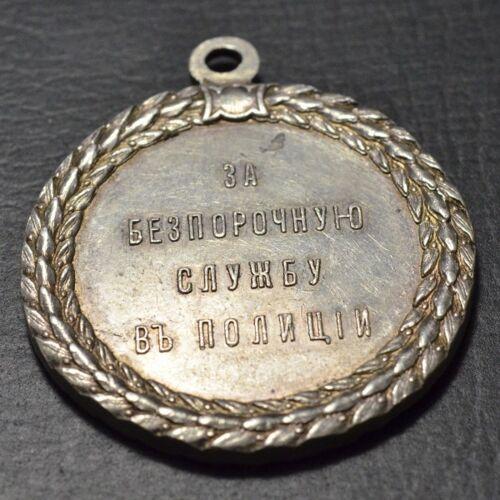 Медаль За бездоганну службу в поліції, Микола 2 Медаль За бездоганну службу в поліції, Микола 2
