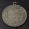 Медаль "За Персидскую войну" 1826-1828 рр. купить на monitex.com.ua - 2 Медаль "За Персидскую войну" 1826-1828 рр.