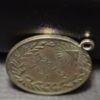 Медаль "За Персидскую войну" 1826-1828 рр. купить на monitex.com.ua - 8 Медаль "За Персидскую войну" 1826-1828 рр.