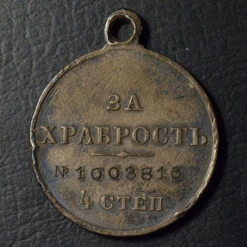Медаль За хоробрість 4 ступеня № 1003816 Медаль За хоробрість 4 ступеня № 1003816