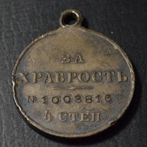 Медаль За хоробрість 4 ступеня № 1003816 Медаль За хоробрість 4 ступеня № 1003816
